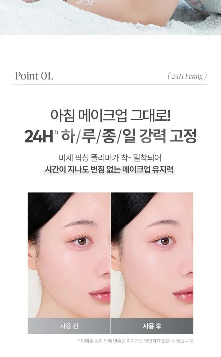 [리뉴얼] 바닐라코 프라임 프라이머 세팅 픽서 100ml/50ml 상세페이지 8
